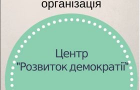 Декриміналізація проституції – що це означає?