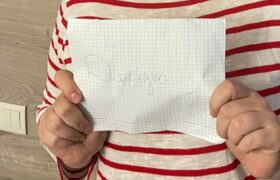 НУО Центр – Розвиток демократії дякує за підтримку The Isabel Allende Foundation