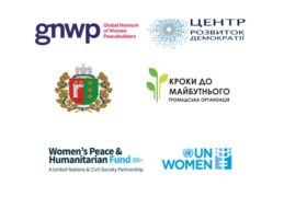 У Чернівцях відбувся тренінг з протидії СНПК