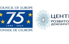 Анонс тренінгу «Лідерство як основа для захисту прав людини»