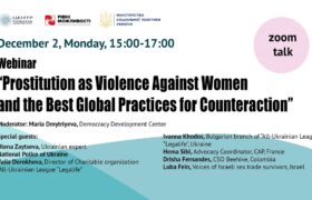 Ukrainian and international experts took part in the webinar “Prostitution as Violence against Women and the Best Global Practices for Counteraction”, organized by the NGO DDC