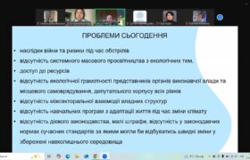 Відбувся круглий стіл з нагоди Дня сільської жінки: «Сучасні портрети сільських жінок в Україні»