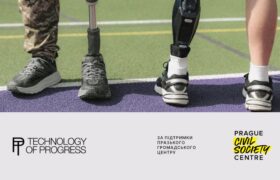 Гід з безбар’єрності